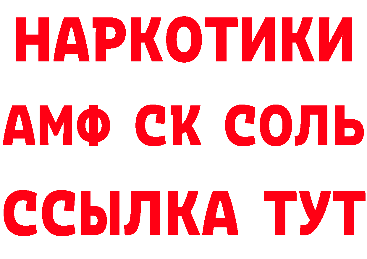 MDMA crystal как зайти даркнет гидра Хотьково