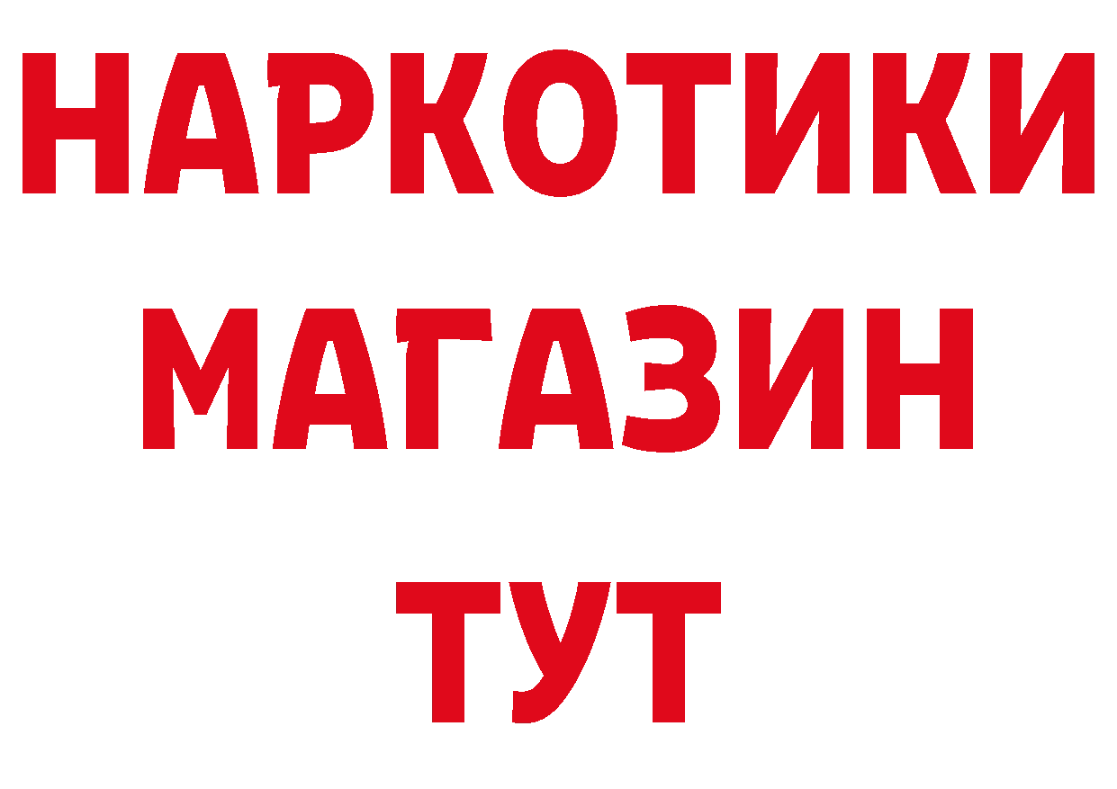 Как найти закладки? площадка как зайти Хотьково