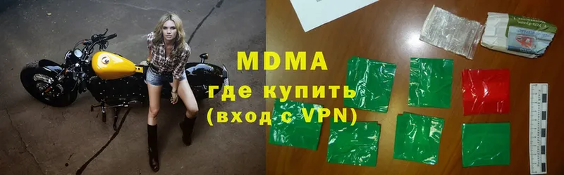 MDMA VHQ  Хотьково 